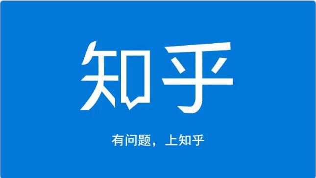 龟课知乎引流实战训练营第1期，一步步教您如何在知乎玩转流量（3节直播+7节录播）_微雨项目网
