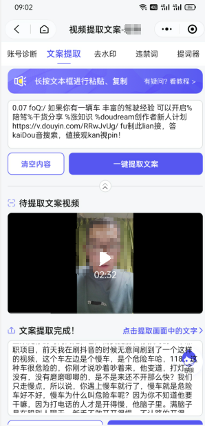双向搬运赚钱， 我的实操分享_微雨项目网
