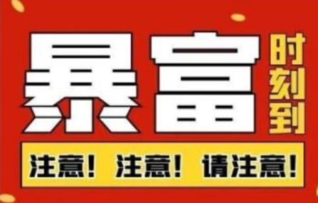 船长·QQ挂机自动卖虚拟资源，难度几乎为0，只需要加群就能躺赚_微雨项目网