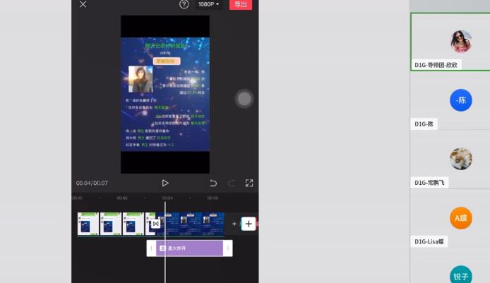 D1G·抖音小程序项目，方法交给你，按照方法去做就行了_微雨项目网