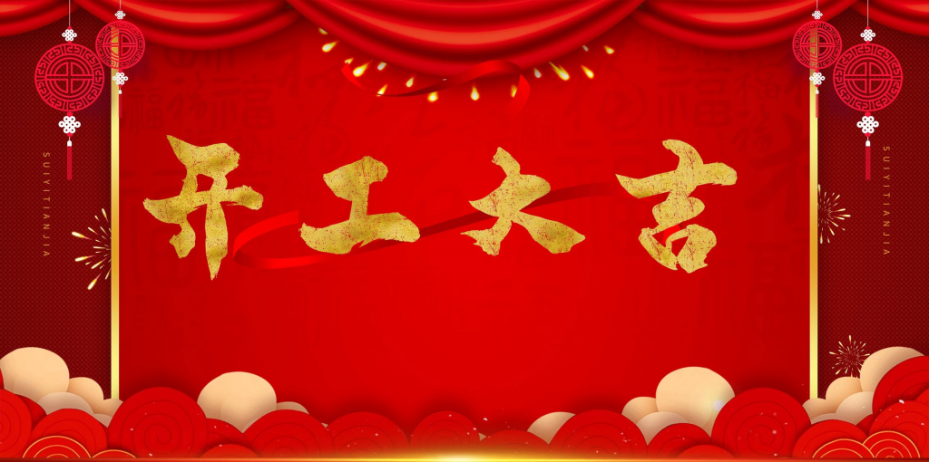 我2022年的项目计划_微雨项目网