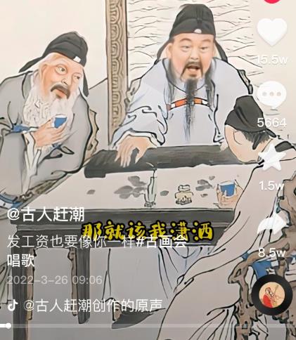抖音古画会唱歌项目，创意视频月收入四位数，新手即可操作！【教程+素材+软件】_微雨项目网