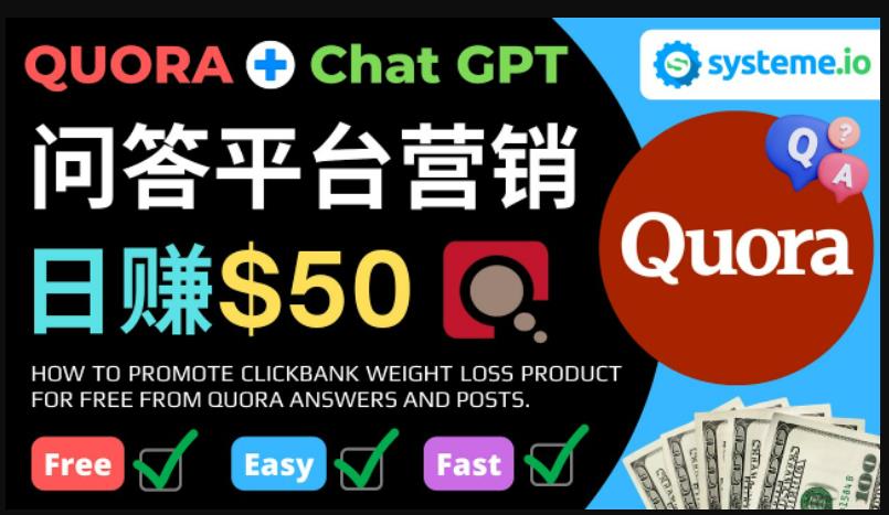 免费推广Clickbank热销商品，每单25.07美元，日赚50美元以上_微雨项目网