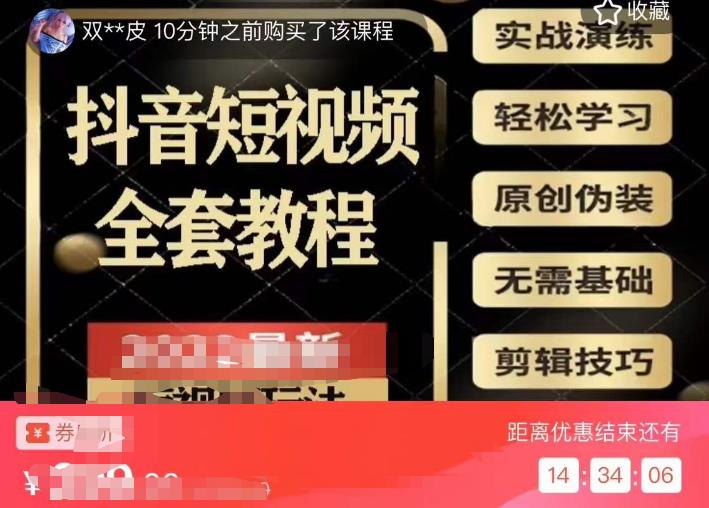 猫影工厂·2023最新抖音短视频全套教程，无需基础，轻松学习_微雨项目网