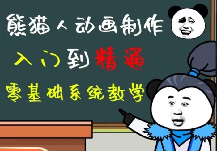 外边卖699的豆十三抖音快手沙雕视频教学课程，快速爆粉，月入10万+（素材+插件+视频）_微雨项目网