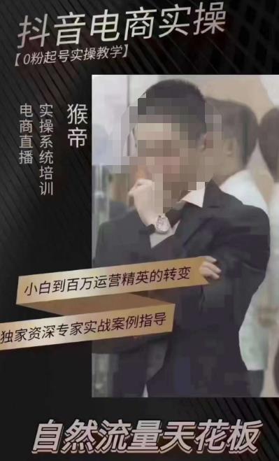 猴帝5月10号线下现场打号录屏，从100多人录的，总共41分钟_微雨项目网