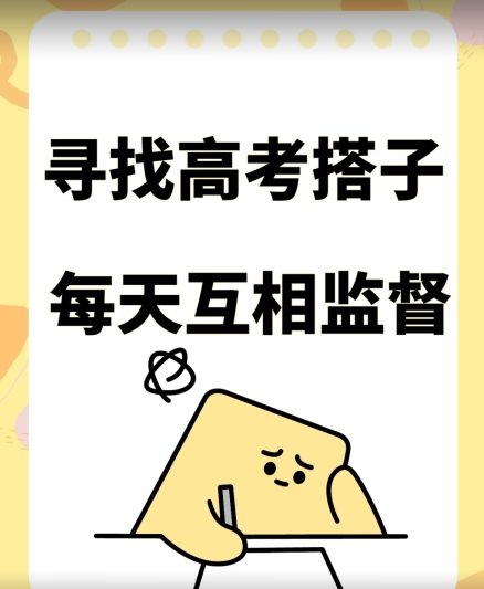 考试搭子+卖考试资料当天引流百来人变现900+项目只有这段时间才能冲【揭秘】_微雨项目网
