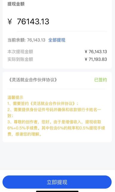 市面高端12800米6月最新短剧玩法（抖音+快手+B站+视频号）日入1000-5000，小白从零就可开始_微雨项目网