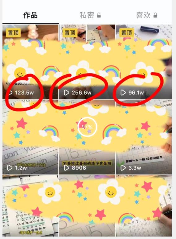 被忽视的冷门项目，随便写写字都能实现月入过万，每天半小时，适合0基础，手机可做【揭秘】_微雨项目网