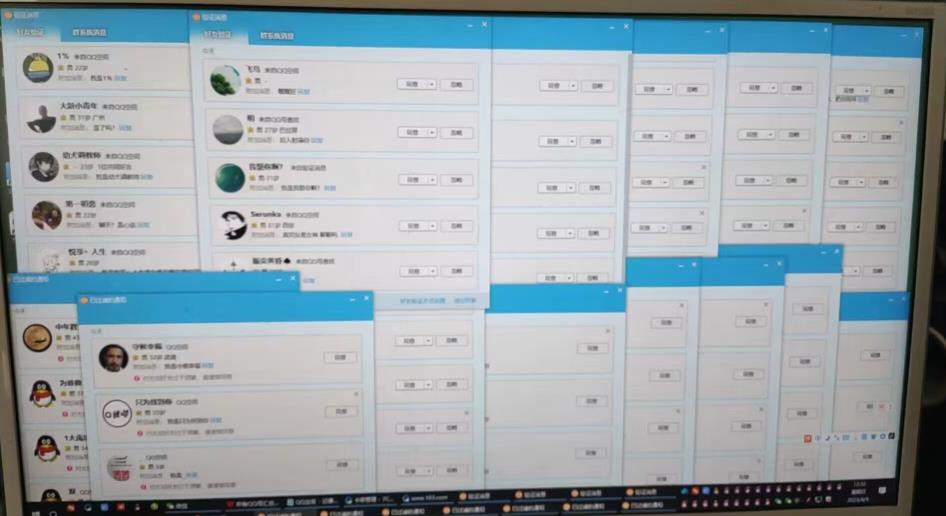 QQ黑科技全自动暴力引流男粉变现，批量操作轻松月入几万【揭秘】_微雨项目网