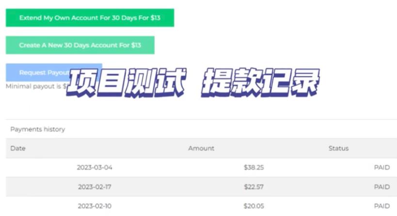 最新国外共享赚钱项目，动动手指轻松日入100$【揭秘】_微雨项目网