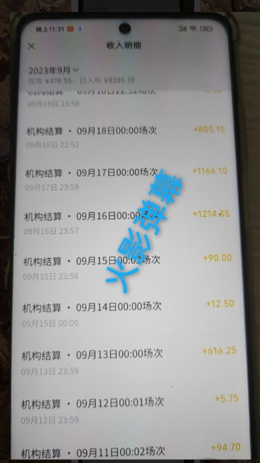 火影忍者弹幕互动视频号快手哔哩哔哩多平台无人直播_微雨项目网