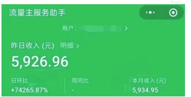 AIGC+中老年赛道引爆公众号流量主，日入5000+不是问题【揭秘】_微雨项目网