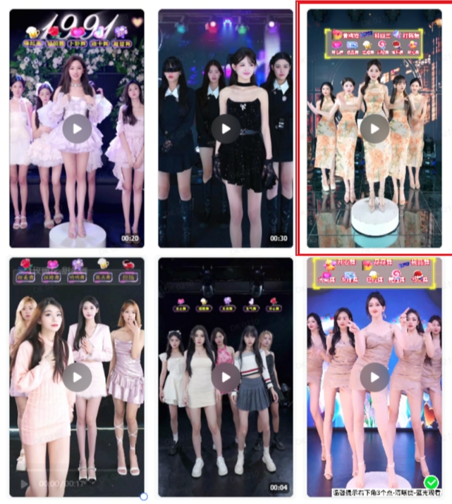 抖音最新最火旗袍女团跳舞无人直播玩法（含开播视频教程+软件+互动视频素材）_微雨项目网