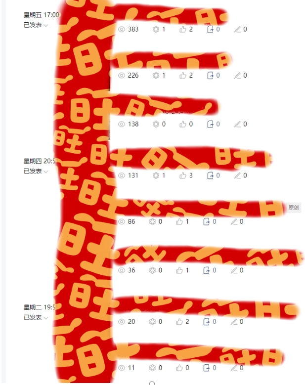 AI项目系列训练营（公众号流量主与今日头条篇）【揭秘】_微雨项目网