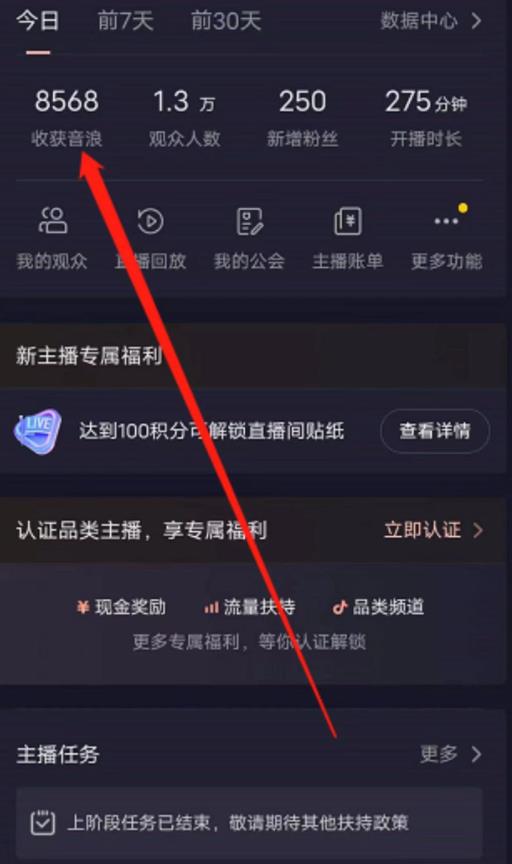 抖音直播退休养老金预测，暴力撸音浪，礼物收割机【详细玩法教程】_微雨项目网