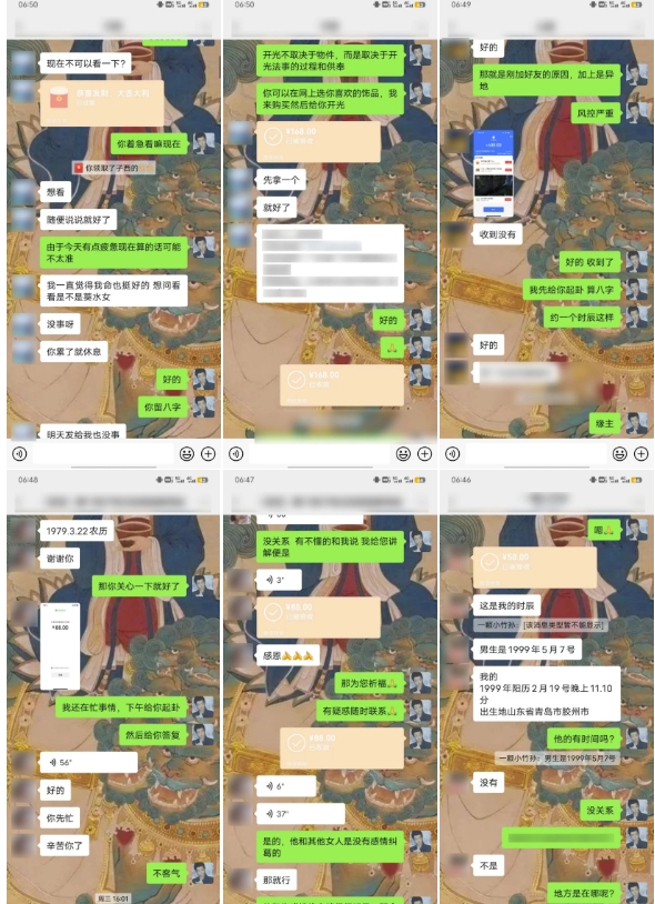 云起龙骧|15天纯利10W+，国学掘金计划玩法全网首次公开【揭秘】_微雨项目网