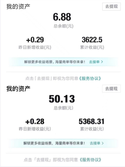 得物视频带货项目，矩阵操作，月入过万的蓝海项目_微雨项目网