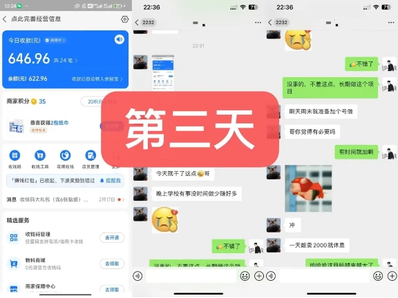货币掘金项目，3天卖了2720！新项目内测组【限10人】_微雨项目网