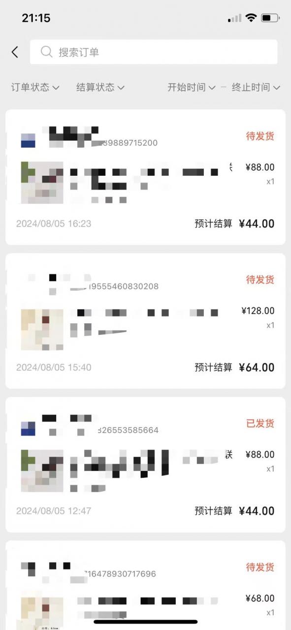 视频号橱窗带货，不需要直播，不需要拍视频，一天佣金300左右_微雨项目网