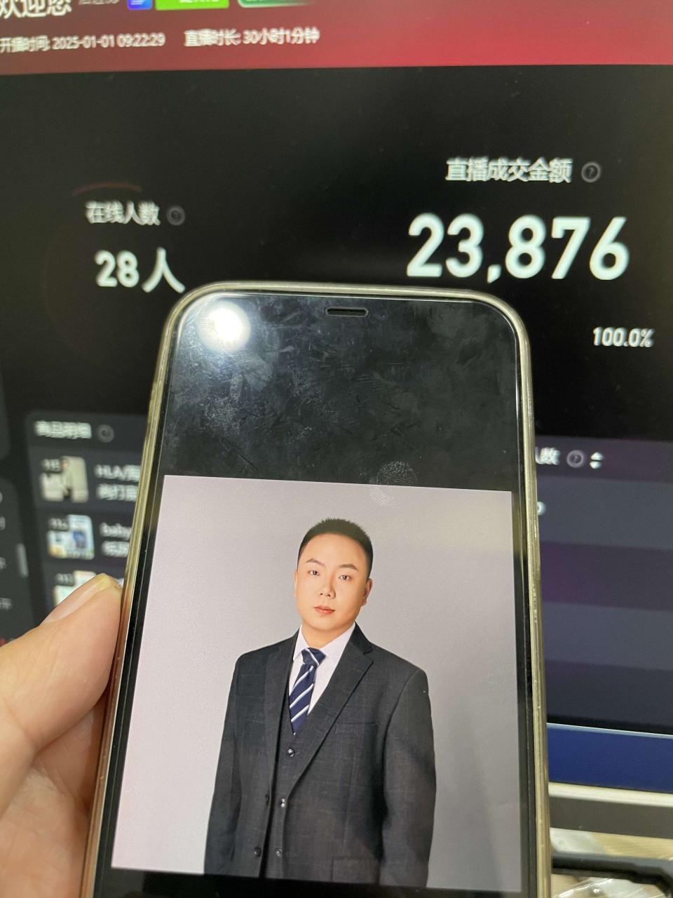淘宝无人带货挂JI24小时跑，日入1k，实现躺挣收益_微雨项目网