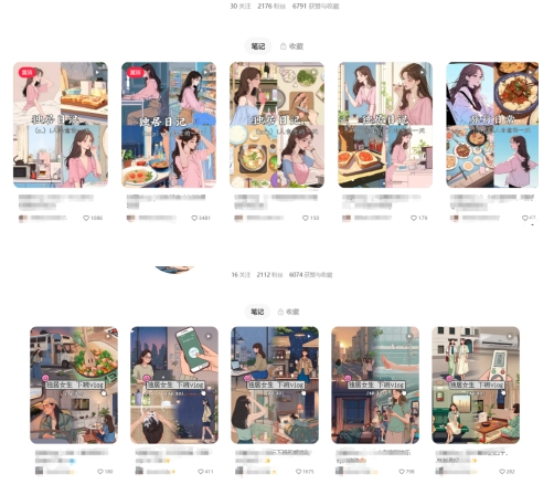 最近爆火动画vlog蓝海玩法，治愈系AI动画视频动态插画视频教程(含素材)_微雨项目网
