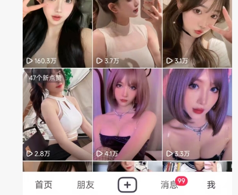 全网独家男粉8.5运营课程，进群+写真+网盘，稳定日入 5张_微雨项目网