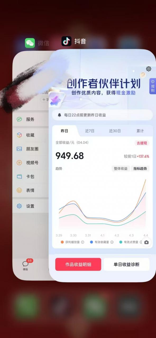 人类科普馆视频制作，抖音最新热门赛道，流量很大，1个月涨粉35W，可过伙伴计划_微雨项目网