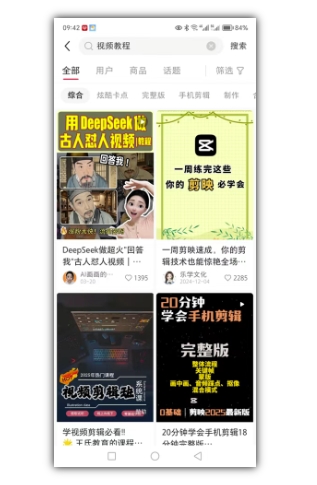 2025手把手教你做小红书虚拟电商，零成本即可起步操作_微雨项目网