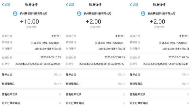 江湖小说掘金，单机日入10-20+，全自动软件操作，完全解放双手，矩阵放大收益无上限_微雨项目网