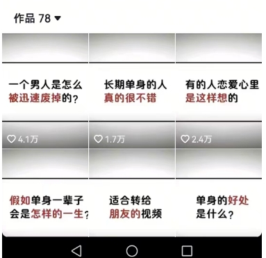 工作室思维运营心理教程，抖音10W粉丝博主[答案心理]课程_微雨项目网