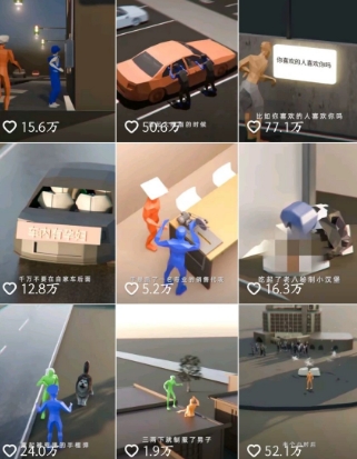 自制3D原创科普动画教程，动画还原事件，抖音最新热门赛道，可过伙伴计划_微雨项目网