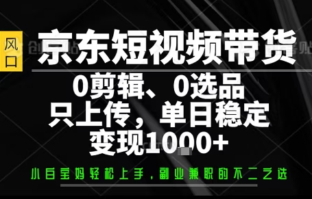 你出账号，我来运营，保底日入1k+，开启躺賺模式【揭秘】_微雨项目网