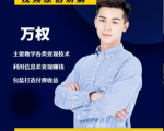 万权信息差变现月入过万-知识付费项目搭建+贴吧发帖顶帖技术+防删教学(附工具)_微雨项目网