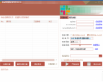 自动批量真人配音软件V2.6(win版),批量文字转语音工具!亲测可用(含教程)_微雨项目网