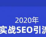 小胡简书实战SEO引流课程,从0到1,从无到有,帮你快速玩转简书引流_微雨项目网