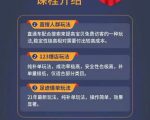 数据蛇淘宝2021最新三大补单玩法+稽查规则，降低90%被抓概率_微雨项目网