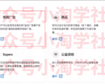 如何通过youtube引流赚钱_微雨项目网