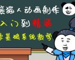 外边卖699的豆十三抖音快手沙雕视频教学课程,快速爆粉,月入10万+(素材+插件+视频)_微雨项目网