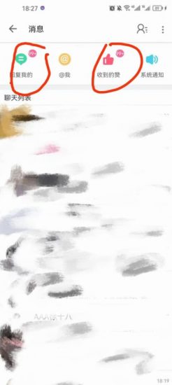 B站暴力引流新玩法,单日引流100+【揭秘】_微雨项目网