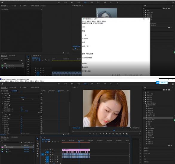 2023年6月最新Pr深度去重适用所有赛道，一套适合所有赛道的Pr去重方法_微雨项目网