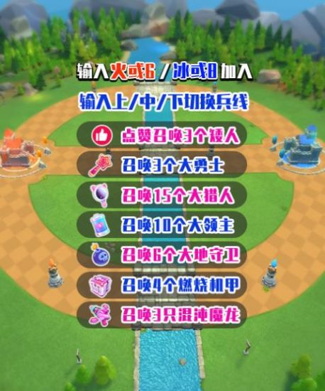 2023年抖音最新最火爆弹幕互动游戏–远古战场【软件+开播教程+起号教程+兔费对接报白+0粉兔费开通直播权限】_微雨项目网