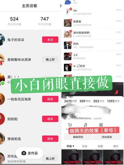 一天做完别一辈子的视频制作最近很火的《1000个野路子信息差》100%过原创【揭秘】_微雨项目网