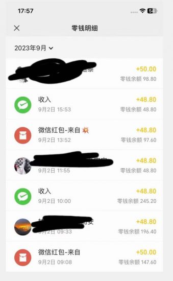 重磅揭秘!一个月9000+收益2023年9月最新yw男粉计划绿色玩法——人性利益更新玩法_微雨项目网