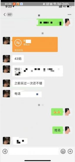 利用快手头像号，卖潮牌也能日入500+，简单粗暴，适合0基础的小白【揭秘】_微雨项目网