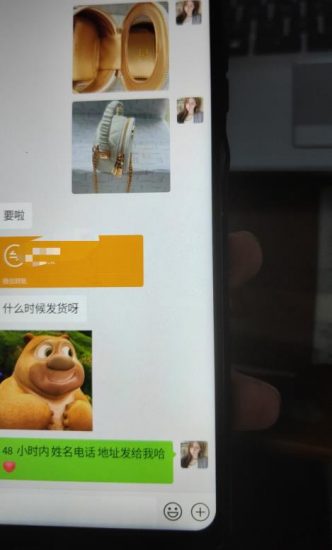 每天两小时,靠卖轻奢潮牌,日入过千,月入过万,小白也能轻松上手【揭秘】_微雨项目网