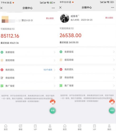 闲鱼流量掘金-虚拟变现新玩法配合全网项目库,精准引流变现3W+_微雨项目网