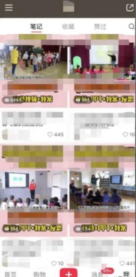 幼儿园公开课项目,虚拟资源变现,一单19.9,单日变现300_微雨项目网