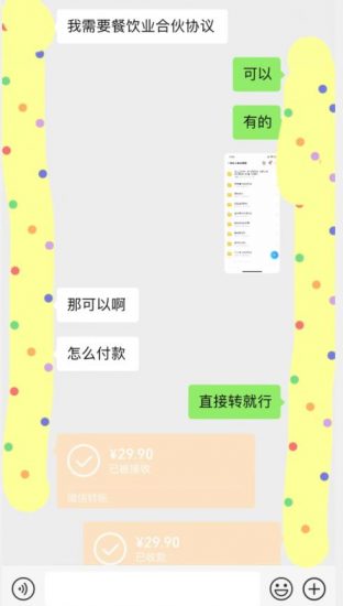 外面收费3980的蓝海新赛道，小红书虚拟资源新手小白可以直接上手的副业，一部手机月入过万不是问题【揭秘】_微雨项目网