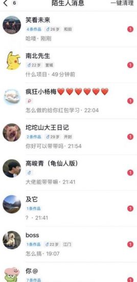 6月最新抖音评论区截流一天一二百,可以引流任何行业精准粉(附无限开脚本)_微雨项目网
